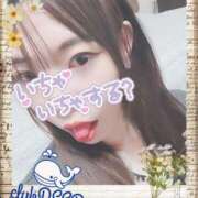ヒメ日記 2025/05/04 08:16 投稿 ふづき CLUB DEEP
