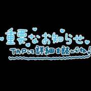 ヒメ日記 2025/05/29 14:24 投稿 ふづき CLUB DEEP