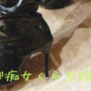 ヒメ日記 2025/10/05 22:19 投稿 ゆみ スケベ痴女くらぶDOGU