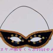 ヒメ日記 2025/11/30 18:18 投稿 ゆみ スケベ痴女くらぶDOGU