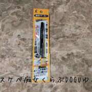 ヒメ日記 2025/12/07 12:04 投稿 ゆみ スケベ痴女くらぶDOGU