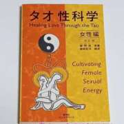 ヒメ日記 2025/12/25 02:53 投稿 ゆみ スケベ痴女くらぶDOGU