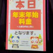 ヒメ日記 2026/01/09 00:00 投稿 ゆみ スケベ痴女くらぶDOGU