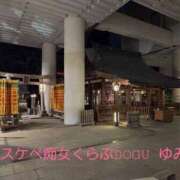 ヒメ日記 2026/02/15 02:18 投稿 ゆみ スケベ痴女くらぶDOGU