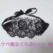 ヒメ日記 2026/03/20 06:20 投稿 ゆみ スケベ痴女くらぶDOGU