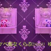 ヒメ日記 2026/06/15 22:26 投稿 ゆみ スケベ痴女くらぶDOGU