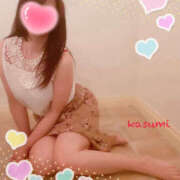 ヒメ日記 2025/04/09 09:00 投稿 藤野香澄 越谷デリヘル エトワ