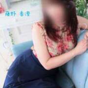 ヒメ日記 2025/11/23 08:58 投稿 藤野香澄 越谷デリヘル エトワ