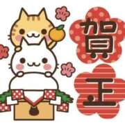 ヒメ日記 2026/01/01 18:22 投稿 藤野香澄 越谷デリヘル エトワ