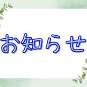 諸見里　けい 近状報告です。 エテルナ京都