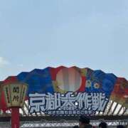 ヒメ日記 2025/07/06 00:21 投稿 諸見里　けい エテルナ京都