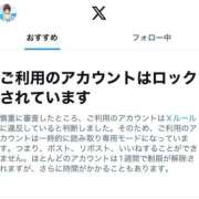 ヒメ日記 2025/08/23 22:51 投稿 諸見里　けい エテルナ京都