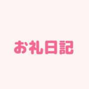 ヒメ日記 2023/11/29 17:38 投稿 さくら 学校帰りの妹に手コキしてもらった件 梅田