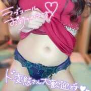 ヒメ日記 2024/12/25 12:16 投稿 美（びび） 男爵