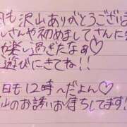 ヒメ日記 2024/12/26 07:45 投稿 美（びび） 男爵