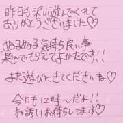 ヒメ日記 2024/12/27 07:16 投稿 美（びび） 男爵