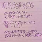 ヒメ日記 2024/12/29 09:15 投稿 美（びび） 男爵