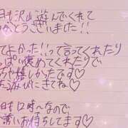 ヒメ日記 2025/01/04 09:30 投稿 美（びび） 男爵