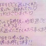 ヒメ日記 2025/01/06 07:15 投稿 美（びび） 男爵