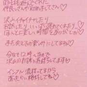 ヒメ日記 2025/01/07 07:15 投稿 美（びび） 男爵