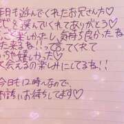 ヒメ日記 2025/01/09 07:45 投稿 美（びび） 男爵