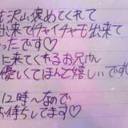 ヒメ日記 2025/03/04 11:15 投稿 美（びび） 男爵