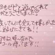 ヒメ日記 2025/03/05 11:00 投稿 美（びび） 男爵