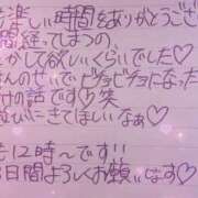 ヒメ日記 2025/03/07 11:15 投稿 美（びび） 男爵