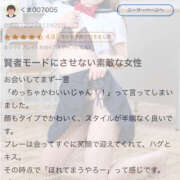 ヒメ日記 2024/12/23 13:03 投稿 まな Hip's千葉駅前店