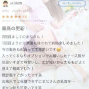 ヒメ日記 2024/12/30 16:53 投稿 まな Hip's千葉駅前店