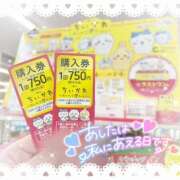 ヒメ日記 2025/01/29 20:23 投稿 まな Hip's千葉駅前店