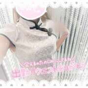 ヒメ日記 2025/02/09 11:04 投稿 まな Hip's千葉駅前店