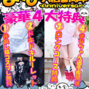 ヒメ日記 2025/02/28 21:03 投稿 まな Hip's千葉駅前店