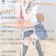 ヒメ日記 2025/05/13 17:34 投稿 まな Hip's千葉駅前店