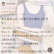 ヒメ日記 2025/07/31 13:03 投稿 まな Hip's千葉駅前店