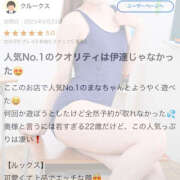 ヒメ日記 2025/07/31 13:33 投稿 まな Hip's千葉駅前店