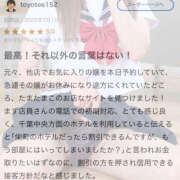 ヒメ日記 2025/07/31 13:42 投稿 まな Hip's千葉駅前店