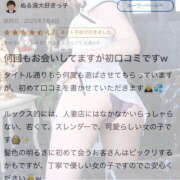 ヒメ日記 2025/07/31 13:52 投稿 まな Hip's千葉駅前店