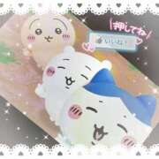 ヒメ日記 2025/09/29 02:52 投稿 まな Hip's千葉駅前店