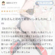 ヒメ日記 2025/10/13 17:02 投稿 まな Hip's千葉駅前店