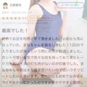 ヒメ日記 2025/10/31 21:22 投稿 まな Hip's千葉駅前店