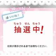 ヒメ日記 2025/12/20 02:52 投稿 まな Hip's千葉駅前店