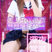 ヒメ日記 2025/12/27 21:02 投稿 まな Hip's千葉駅前店