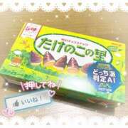 ヒメ日記 2026/01/10 01:32 投稿 まな Hip's千葉駅前店