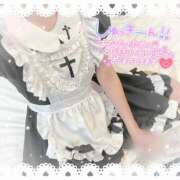 ヒメ日記 2026/03/13 10:12 投稿 まな Hip's千葉駅前店