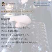 ヒメ日記 2026/03/31 11:42 投稿 まな Hip's千葉駅前店