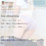 ヒメ日記 2026/04/24 21:22 投稿 まな Hip's千葉駅前店