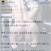 ヒメ日記 2026/04/24 23:02 投稿 まな Hip's千葉駅前店