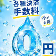 ヒメ日記 2026/06/29 05:42 投稿 まな Hip's千葉駅前店
