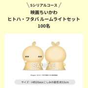 ヒメ日記 2026/07/31 00:03 投稿 まな Hip's千葉駅前店